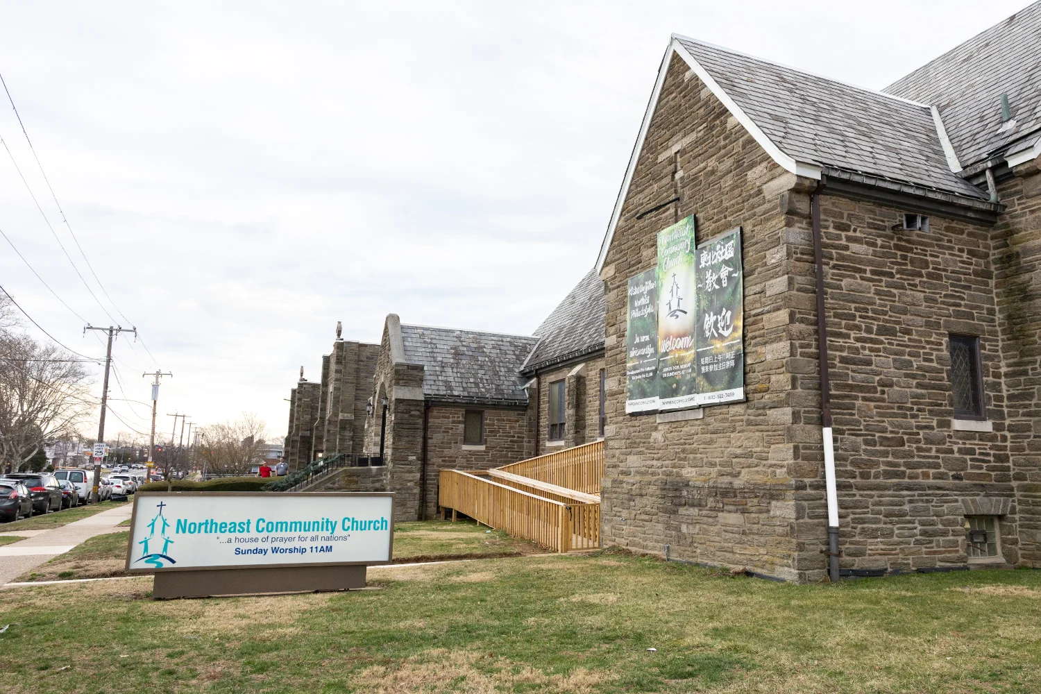 Photo of the Northeast Community Church building from the outside.